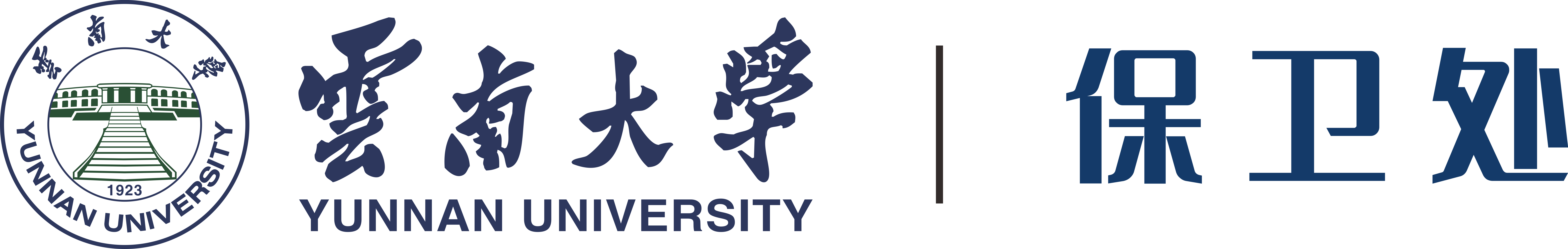 hjc老黄金城公安处